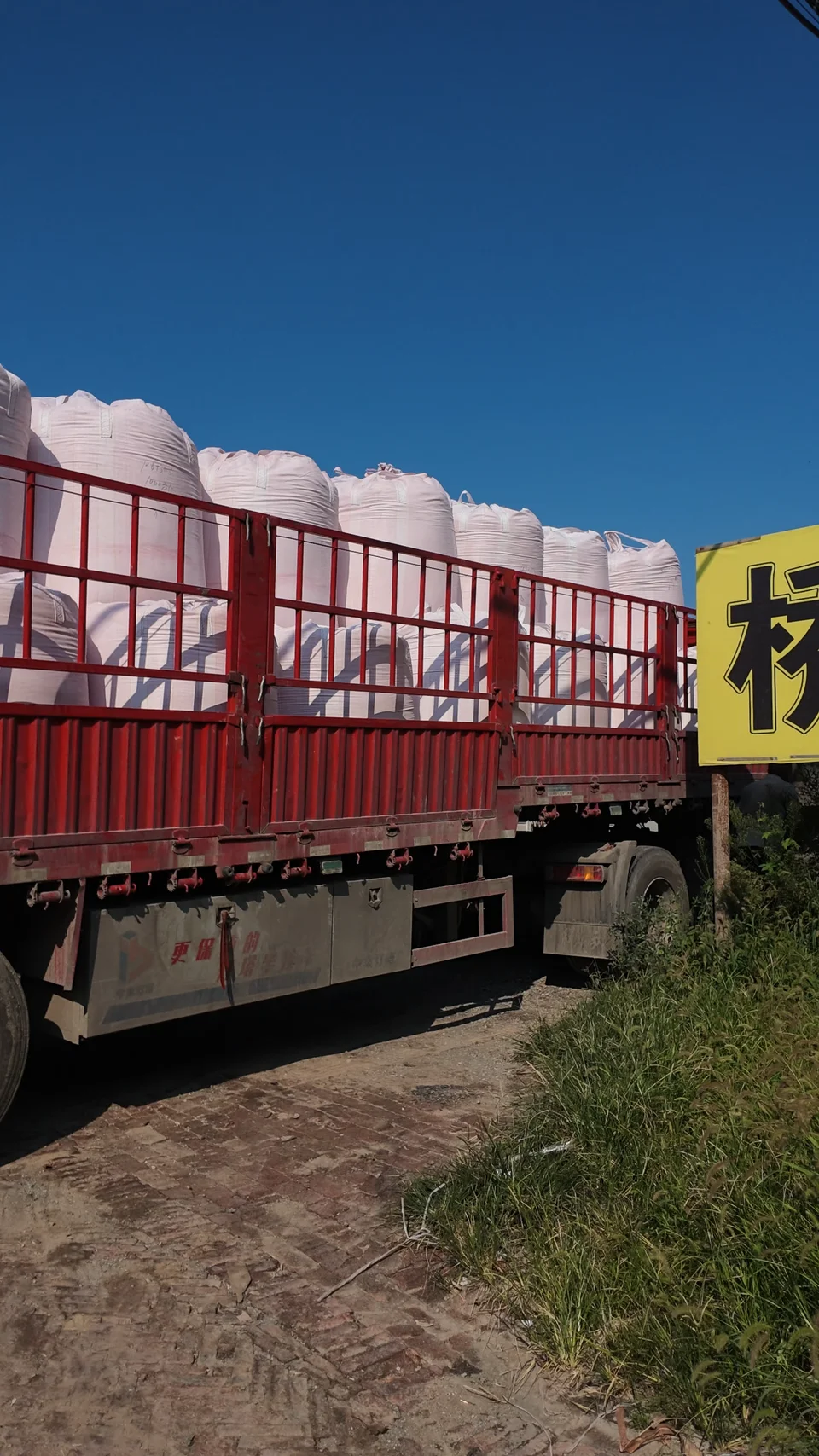 Shipment preparation